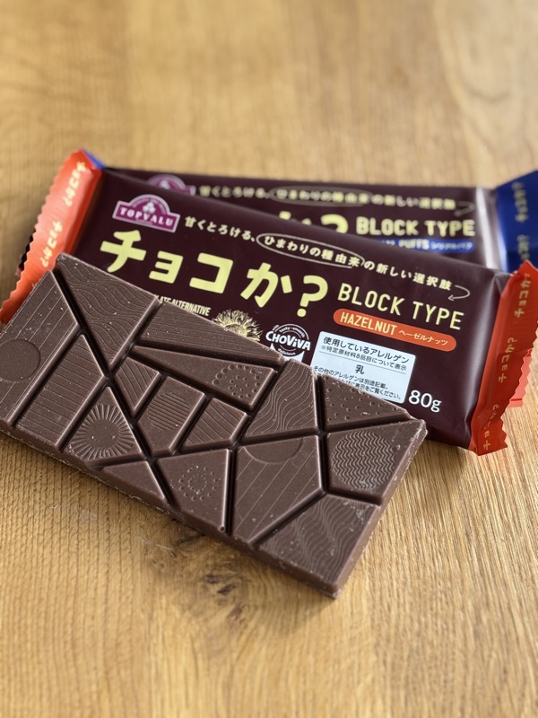 Aeon Topvalu bars made with ChoViva